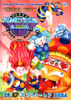 Wonder Boy 3